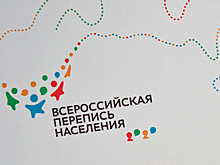 Росстат на переписи в 2020 г. впервые оценит разницу между реальным числом населения и данными в реестре