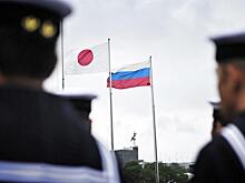 Япония выделила $30 млн на экономическое сотрудничество с РФ