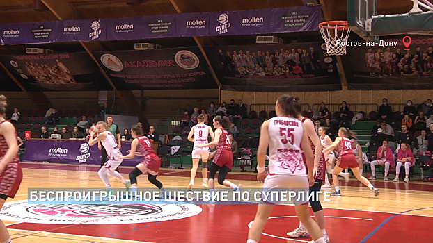 Сложным выдался первый матч года и для баскетбольного клуба &laquo;Ростов-Дон-ЮФУ&raquo;