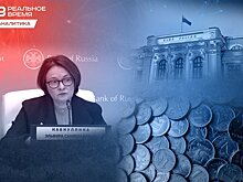 Бизнес ждет сигнала от Эльвиры Набиуллиной