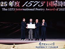 Курскому поэту Максиму Амелину вручил награду Джеки Чан