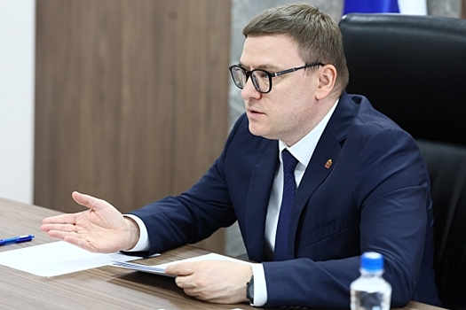 В Челябинской области учредили новую премию губернатора