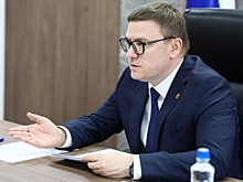 В Челябинской области учредили новую премию губернатора