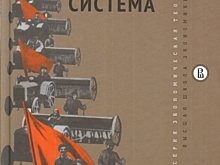 Перераспределение против производства: бизнес тормозит прогресс