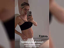 Актриса Анна Хилькевич опубликовала фото после родов