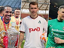 Какие трансферы РПЛ уже состоялись