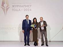 Победительница нижегородской премии «Журналист года-2024» получила автомобиль