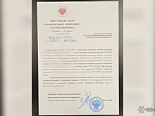 Народный герой Кузбасса месяц общался с мошенниками