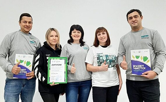 Волонтеры "Нижнекамскнефтехима" стали лучшим экологическим объединением в Республике Татарстан