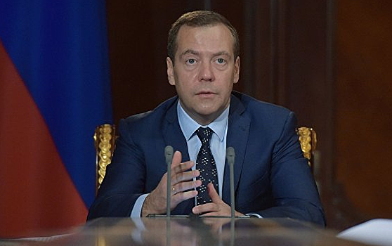 Медведев поручил увеличить резервный фонд кабмина на 4,6 млрд рублей