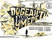 В Якутске покажут трагическую драму о добром враче