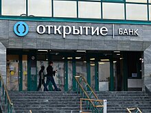 В банке "Открытие" предупредили о сбоях в работе приложения из-за кибератаки