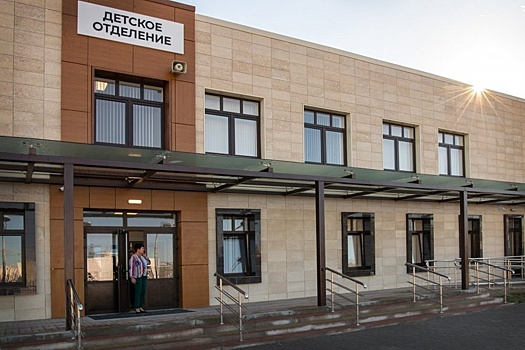 В Севастополе открыли новую поликлинику для детей и взрослых