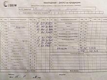 Онкобольная умерла после приема чудо‐лекарств. Просроченные препараты ей продала сектантка