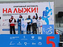 РУСАЛ в пятый раз поддержал в Красноярске городской спортивный фестиваль «На лыжи!»