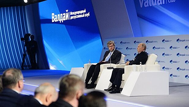 Выступление Путина на "Валдае" было откровенным и личным, считает эксперт