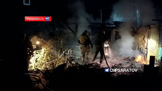 В Ленинском районе Саратова на пожаре погибла женщина