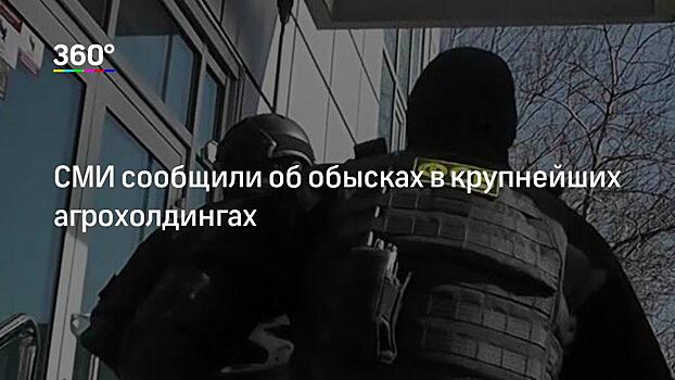 ФНС вместе с ФСБ ликвидируют площадки для ухода от налогов в 13 регионах