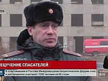 Донские спасатели отработали действия при взрыве бытового газа