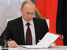 Путин подписал закон о льготах для ипотечников