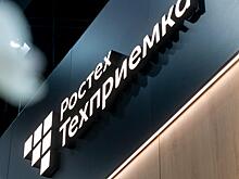«РТ-Техприемка» и ИРНИТУ заключили соглашение о сотрудничестве