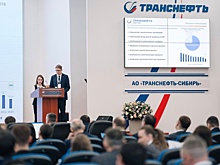 В Тюмени назвали победителей Международной научно-технической конференции молодежи "Транснефти"