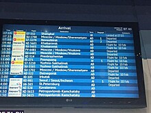 Хулители России из числа иностранцев не смогут въехать в страну