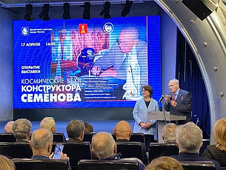 Юбилей генерального конструктора
