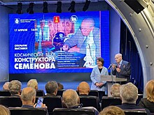 Юбилей генерального конструктора