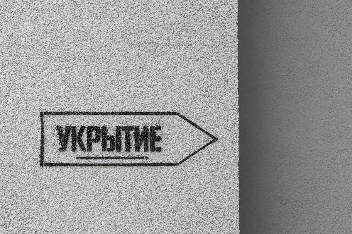 Над российским городом прогремели мощные взрывы