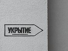 ВСУ ударили по двум российским городам