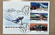 В обращение вышли марки, посвященные 10-летию Олимпиаде и Паралимпиаде в Сочи