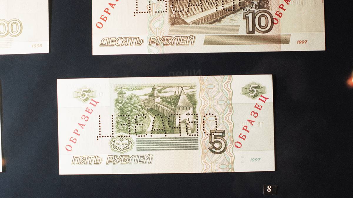Экономист Разуваев рассказал, нужно ли возвращать в оборот пятирублевые банкноты