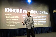 Музей Победы пригласил на бесплатный показ фильма «Небесная команда»