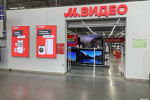 В "М.Видео-Эльдорадо" рассказали о причинах продажи недвижимости в Казани