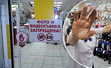 Костромичам разрешили фотографировать еду, платья и цены в магазинах