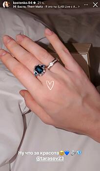 Анастасия Костенко похвасталась кольцом, которое Дмитрий Тарасов подарил ей на жестяную свадьбу