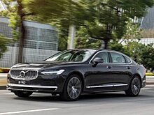 Названа цена дорогостоящего седана Volvo S90 2021 в Китае