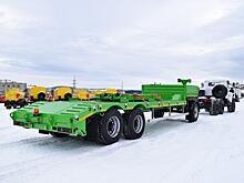 Уральский завод спецтехники выпустил новый прицеп-тяжеловоз
