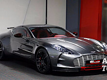 Выпущена специальная серия гиперкара Aston Martin One-77