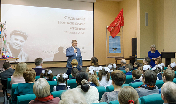 К осени 2020 года в Воронежском заповеднике установят памятник Василию Пескову