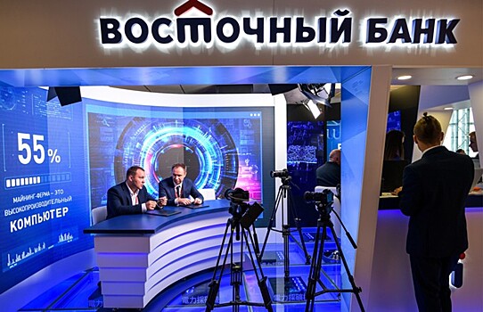 "Корпорация развития Сахалинской области" и банк "Восточный" договорились о поддержке малого и среднего предпринимательства