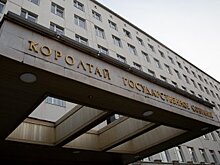 Первый скандал назревает в новом составе Курултая Башкирии - источник