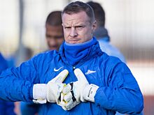 Малафеев: Второе место будет большим успехом для «Спартака»