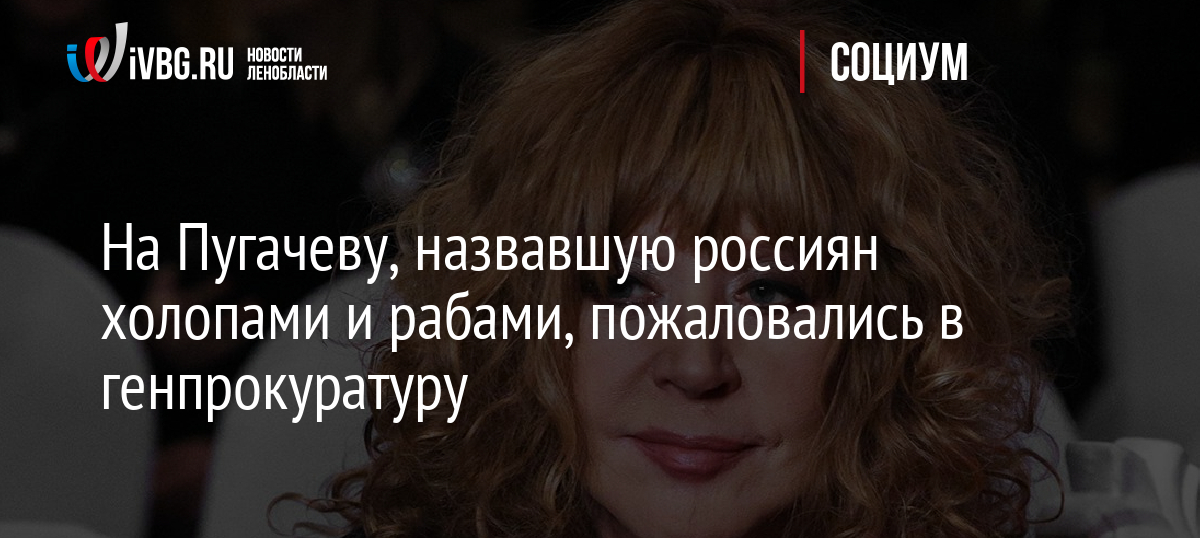 алла пугачева народная артистка. алла пугачева на море. фото пугачевой сейчас 2022. пугачева россияне рабы. пугачева скрывается.