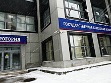 Единственный претендент передумал участвовать в приватизации страховщика «Югория»