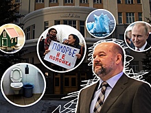 "Повеситься в туалете" и "с моей зарплатой домик не купить": пресс-конференция губернатора в цитатах
