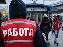 Безработица в 8 регионах России за 11 месяцев 2019 года превысила 10%