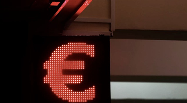 Аналитик спрогнозировал курс евро до конца года