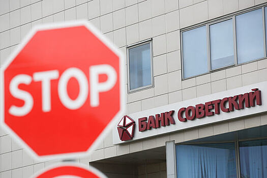 Суд отказался заочно арестовывать экс-руководителя рухнувшего банка «Советский»